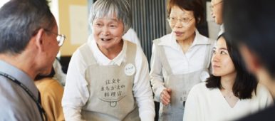 The Restaurant of Mistaken Orders—People with Dementia take and serve meal orders